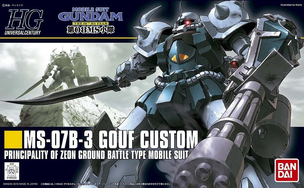 HGUC MS-07B-3 Gouf Custom - Image 4