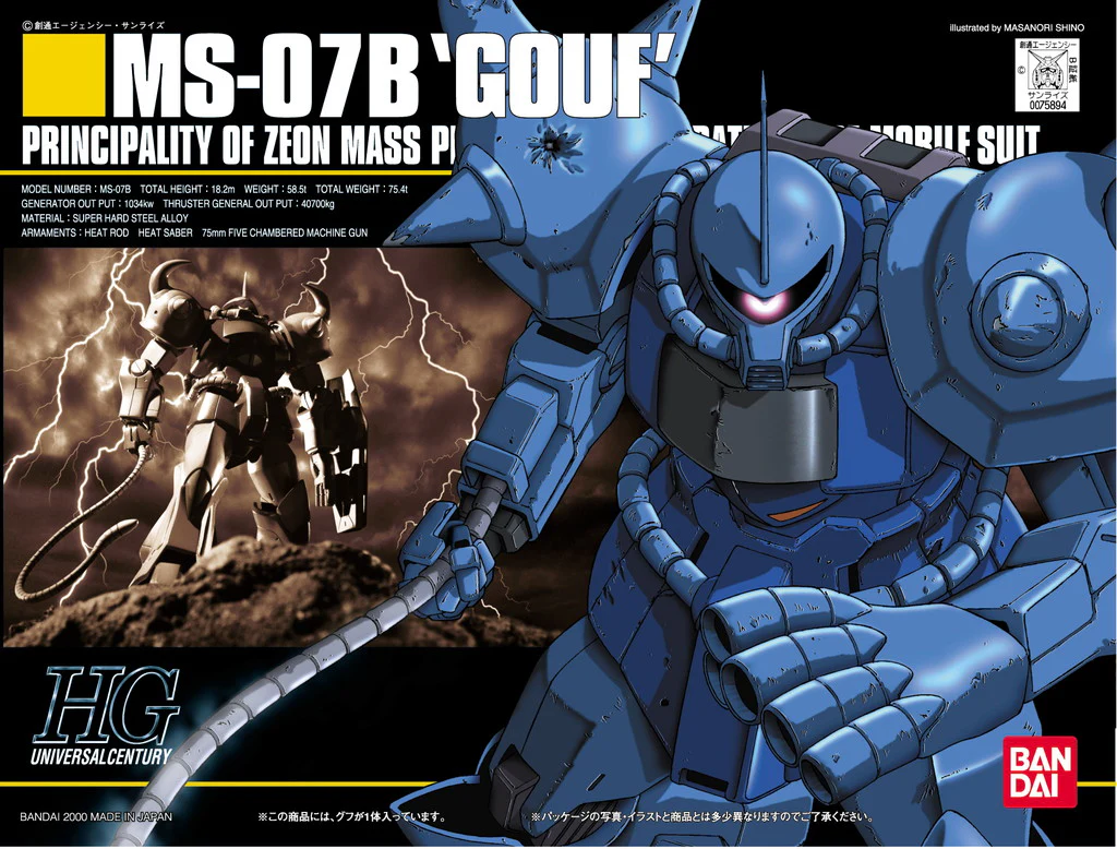 HGUC MS-07B Gouf - Image 5
