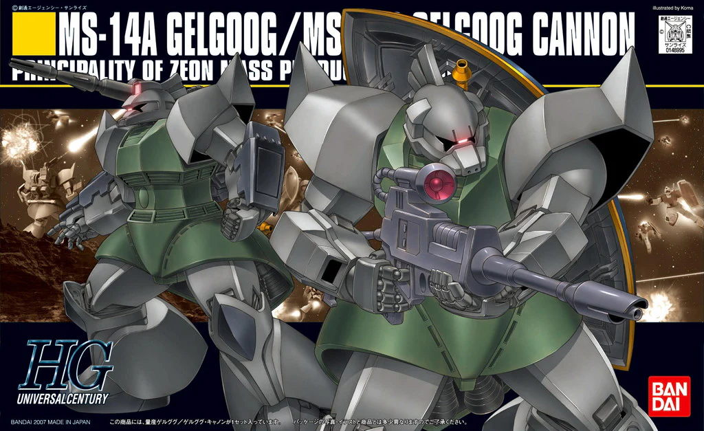 HGUC MS-14A Mass Production Gelgoog / MS-14C Gelgoog Cannon - Image 4