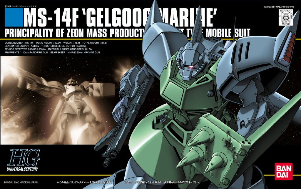 HGUC MS-14F Gelgoog Marine - Image 3