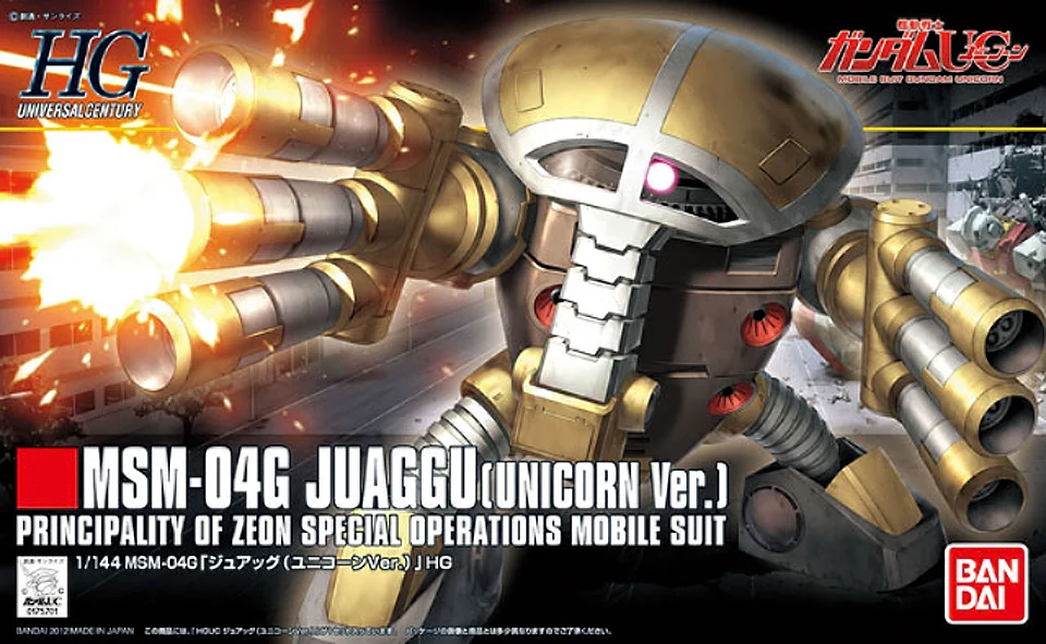 HGUC MSM-04G Juaggu (Unicorn Ver.) - Image 7
