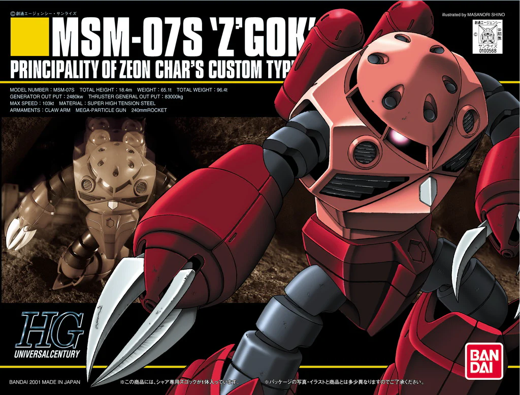 HGUC MSM-07S Z'Gok Char Custom - Image 4