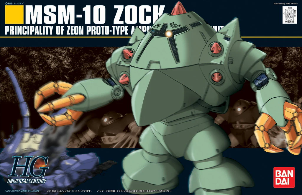HGUC MSM-10 Zock - Image 6