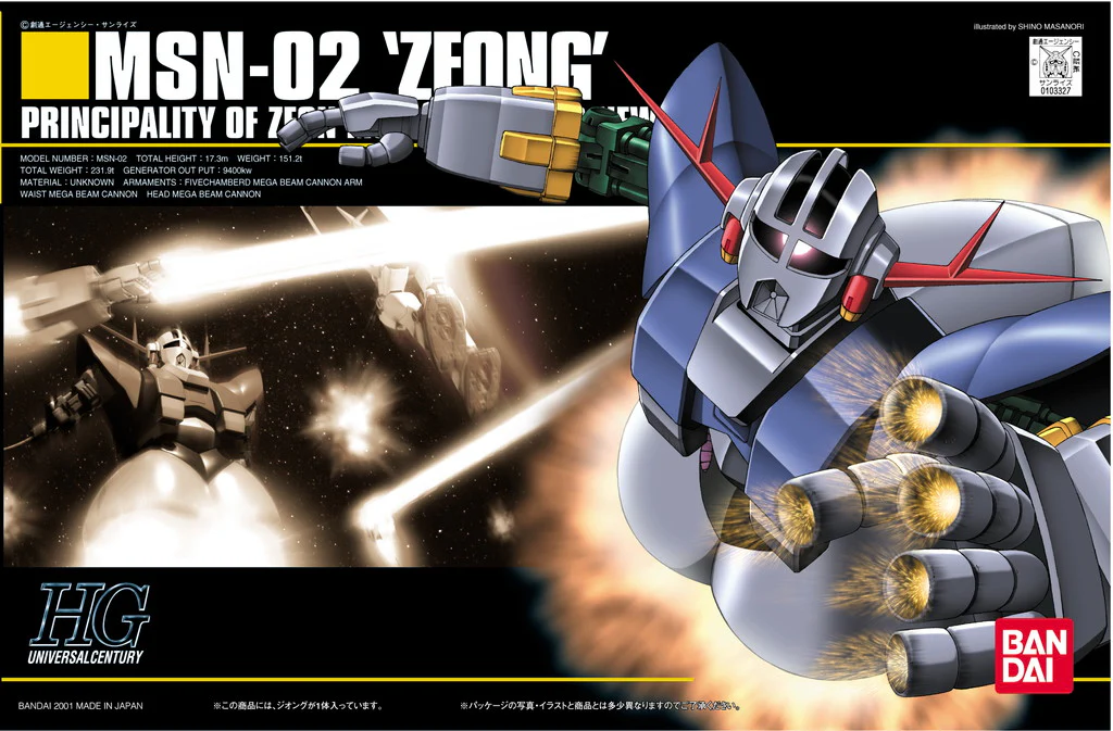 HGUC MSN-02 Zeong - Image 3