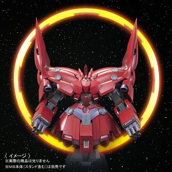 HGUC NZ-999 Neo Zeong Psycho Shard Effect Unit - Image 10