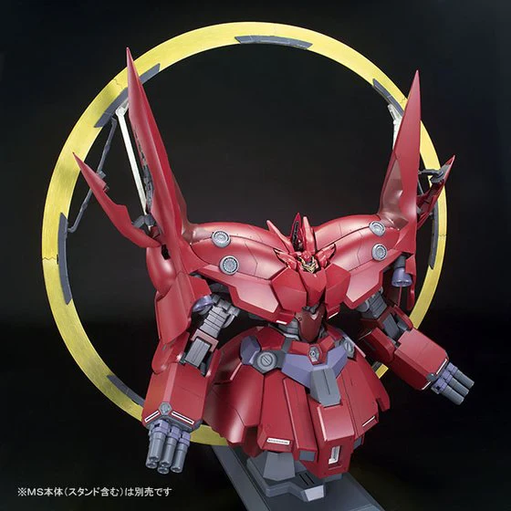 HGUC NZ-999 Neo Zeong Psycho Shard Effect Unit - Image 5