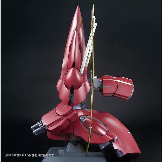 HGUC NZ-999 Neo Zeong Psycho Shard Effect Unit - Image 9