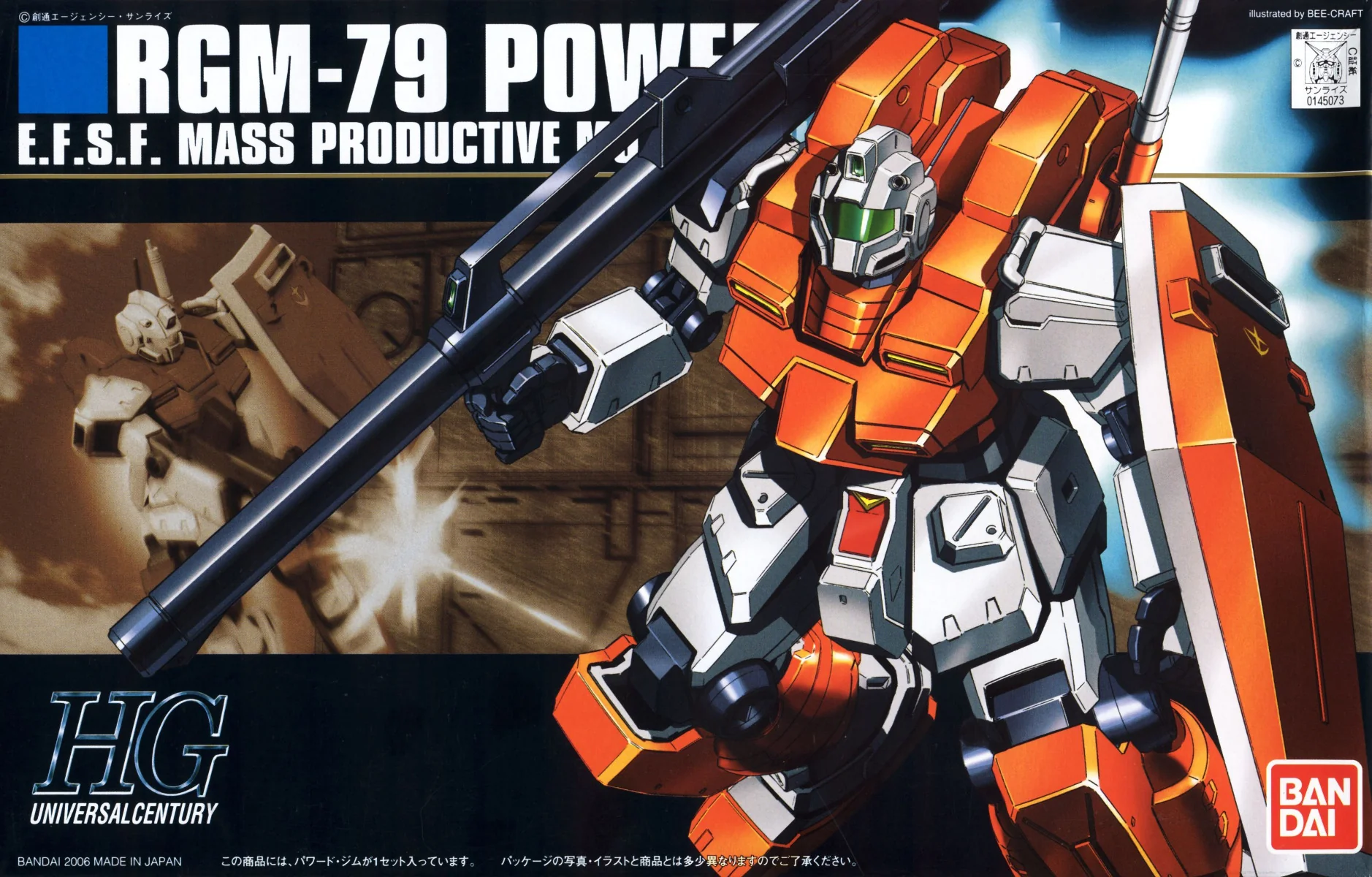 HGUC RGM-79 Powered GM - Image 4