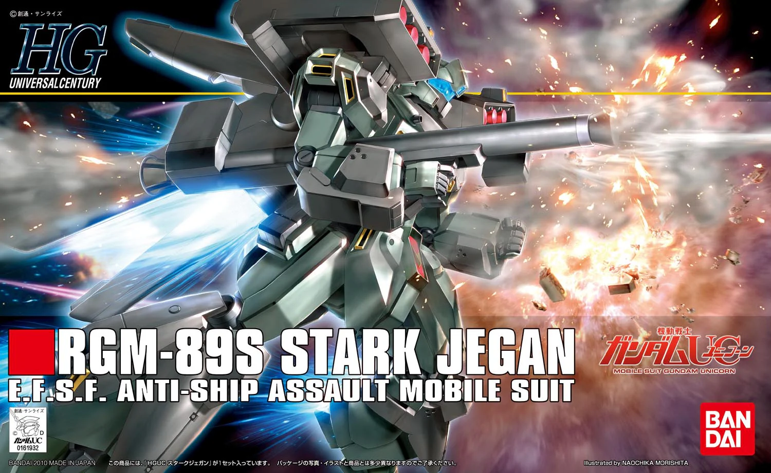 HGUC RGM-89S Stark Jegan - Image 9