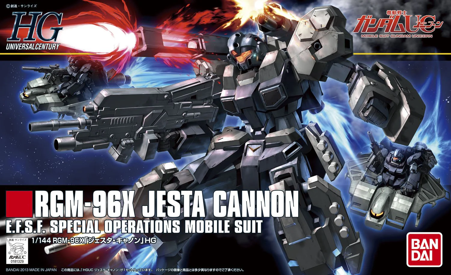 HGUC RGM-96X Jesta Cannon - Image 8