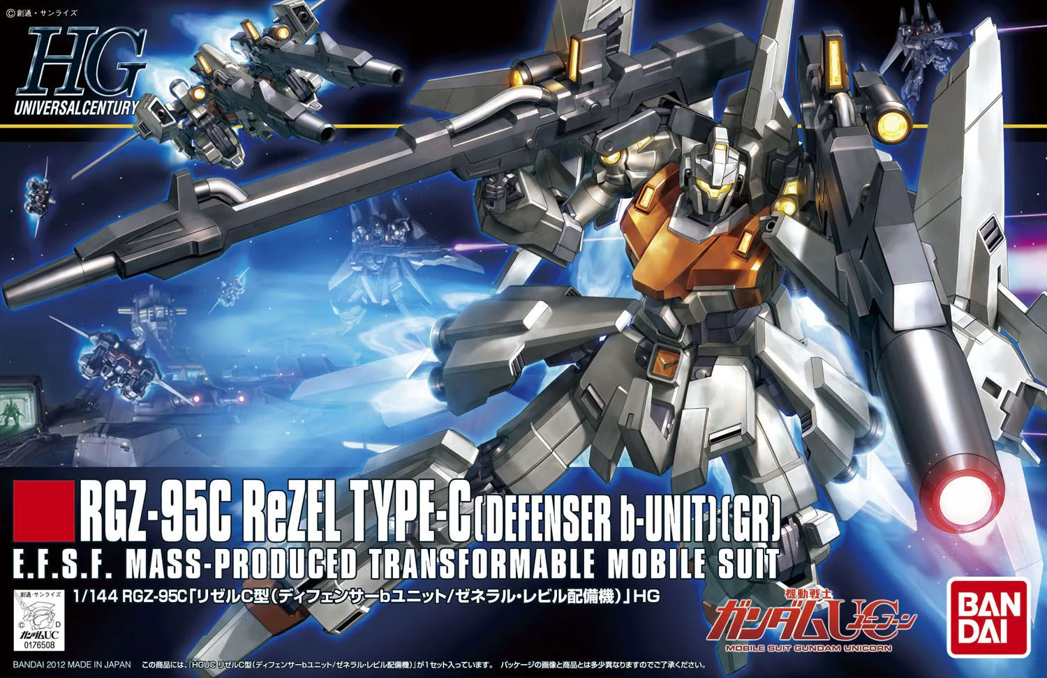 HGUC RGZ-95 ReZEL Defenser b-Unit - Image 5