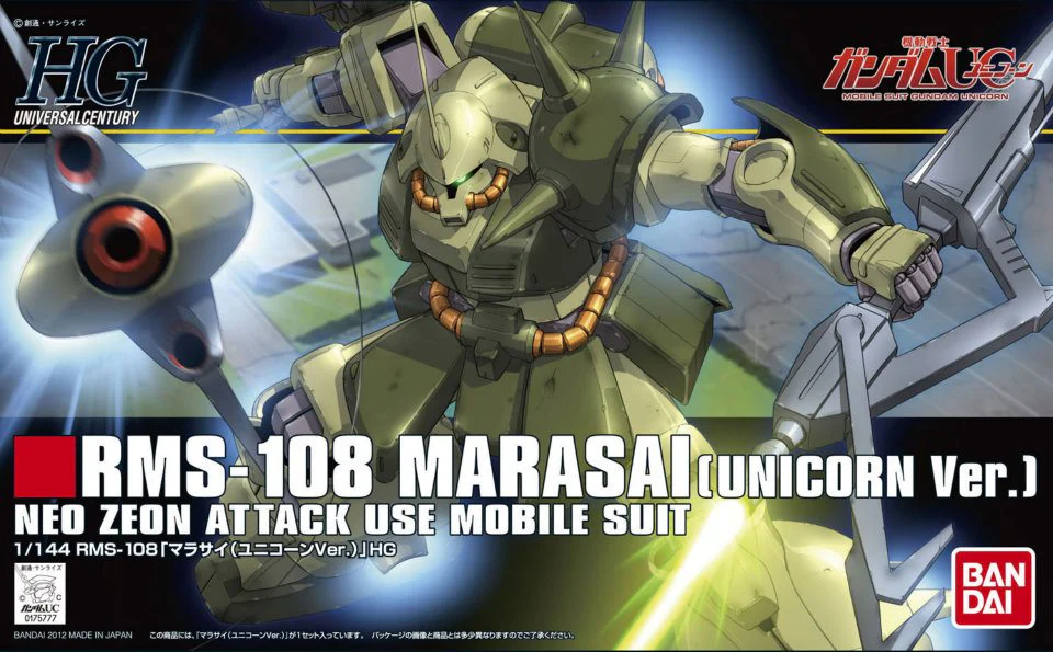 HGUC RMS-108 Marasai (Unicorn Ver.) - Image 5