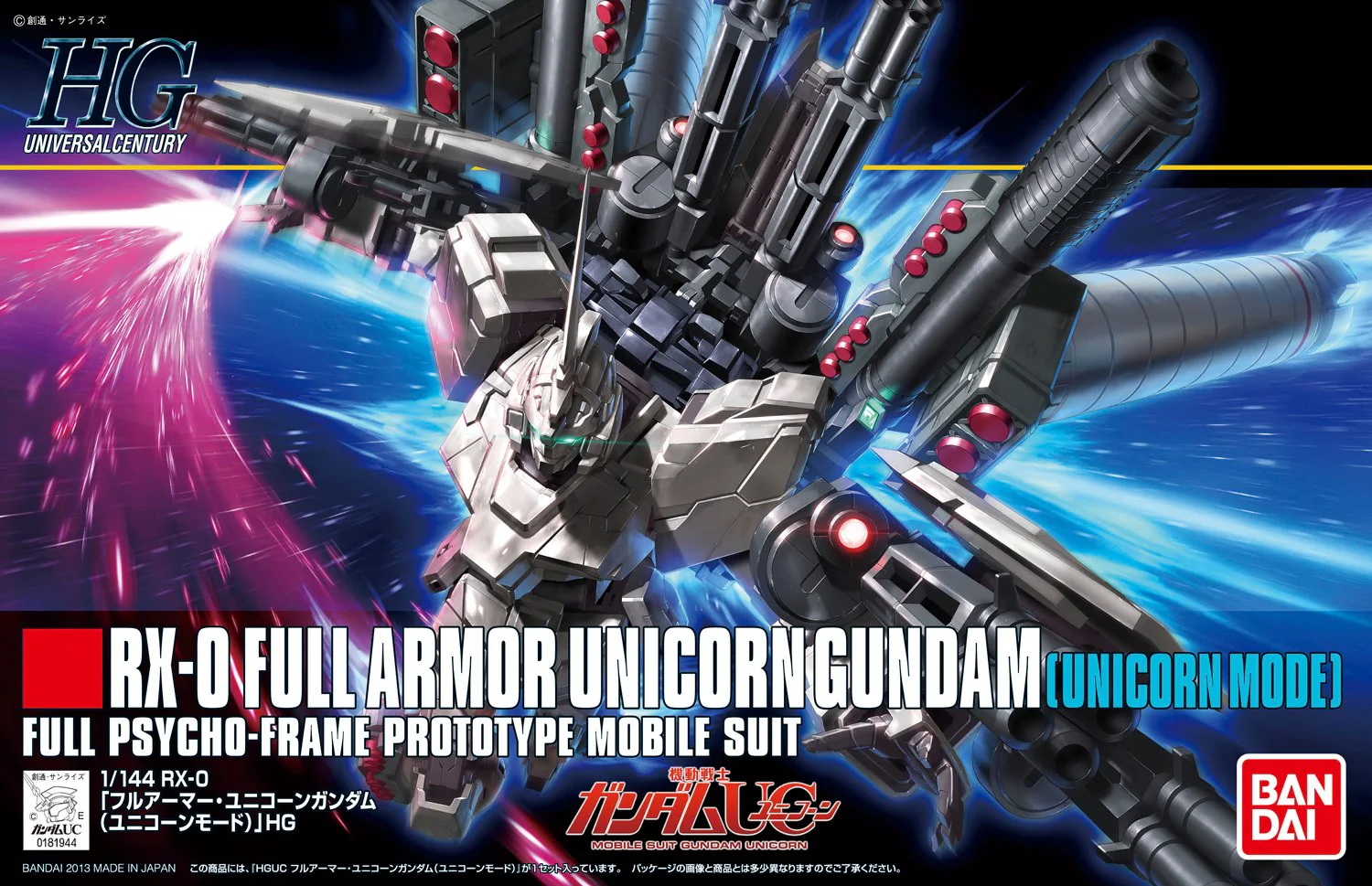 HGUC RX-0 Full Armor Unicorn Gundam (Unicorn Mode) - Image 4