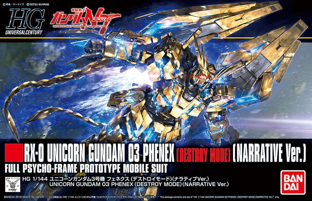 HGUC RX-0 Unicorn Gundam 03 Phenex (Destroy Mode) Narrative Ver. - Image 5