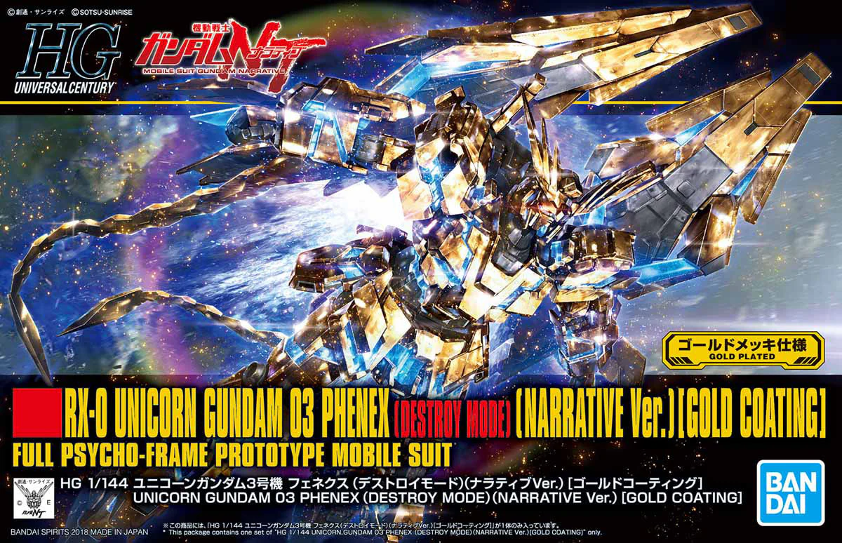 HGUC RX-0 Unicorn Gundam 03 Phenex (Destroy Mode Narrative Ver.) Gold Coating - Image 9