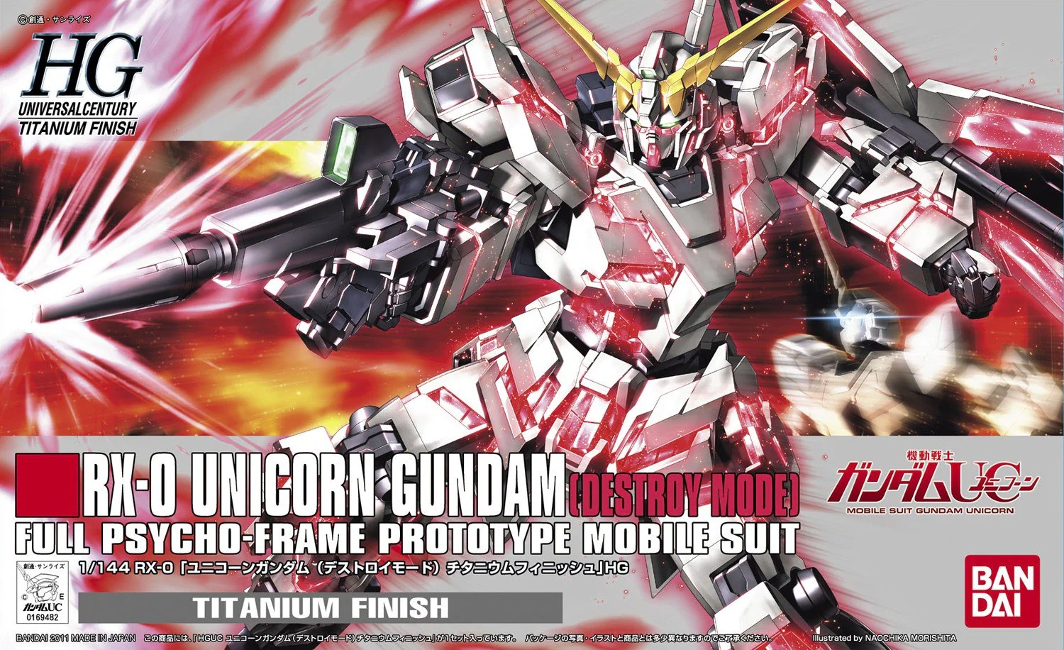 HGUC RX-0 Unicorn Gundam (Destroy Mode) Titanium Finish - Image 4