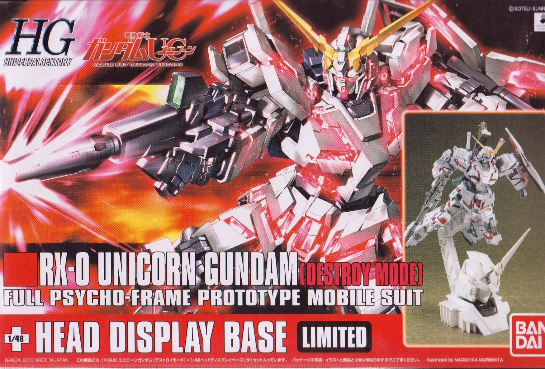 HGUC RX-0 Unicorn Gundam (Destroy Mode) + Unicorn Head Limited Edition - Image 3