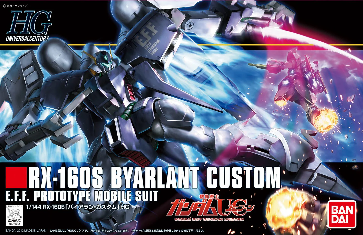 HGUC RX-160S Byarlant Custom - Image 5