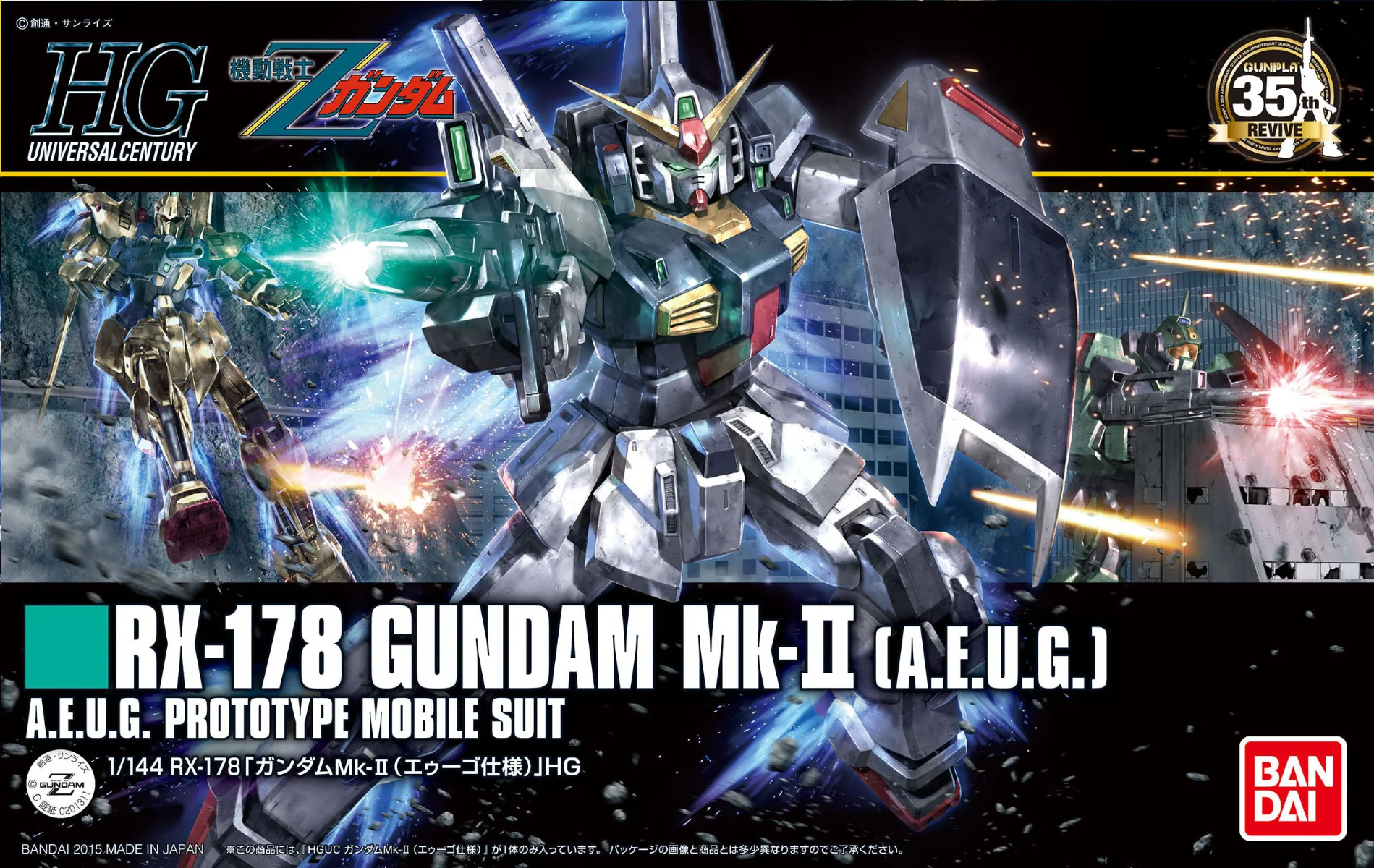 HGUC RX-178 Gundam Mk-II AEUG Revive - Image 10