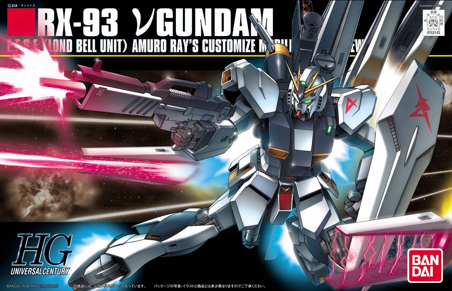 HGUC RX-93 Nu Gundam - Image 4