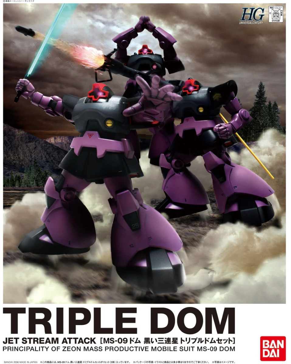 HGUC Triple Dom Set -Jet Stream Attack- - Image 3