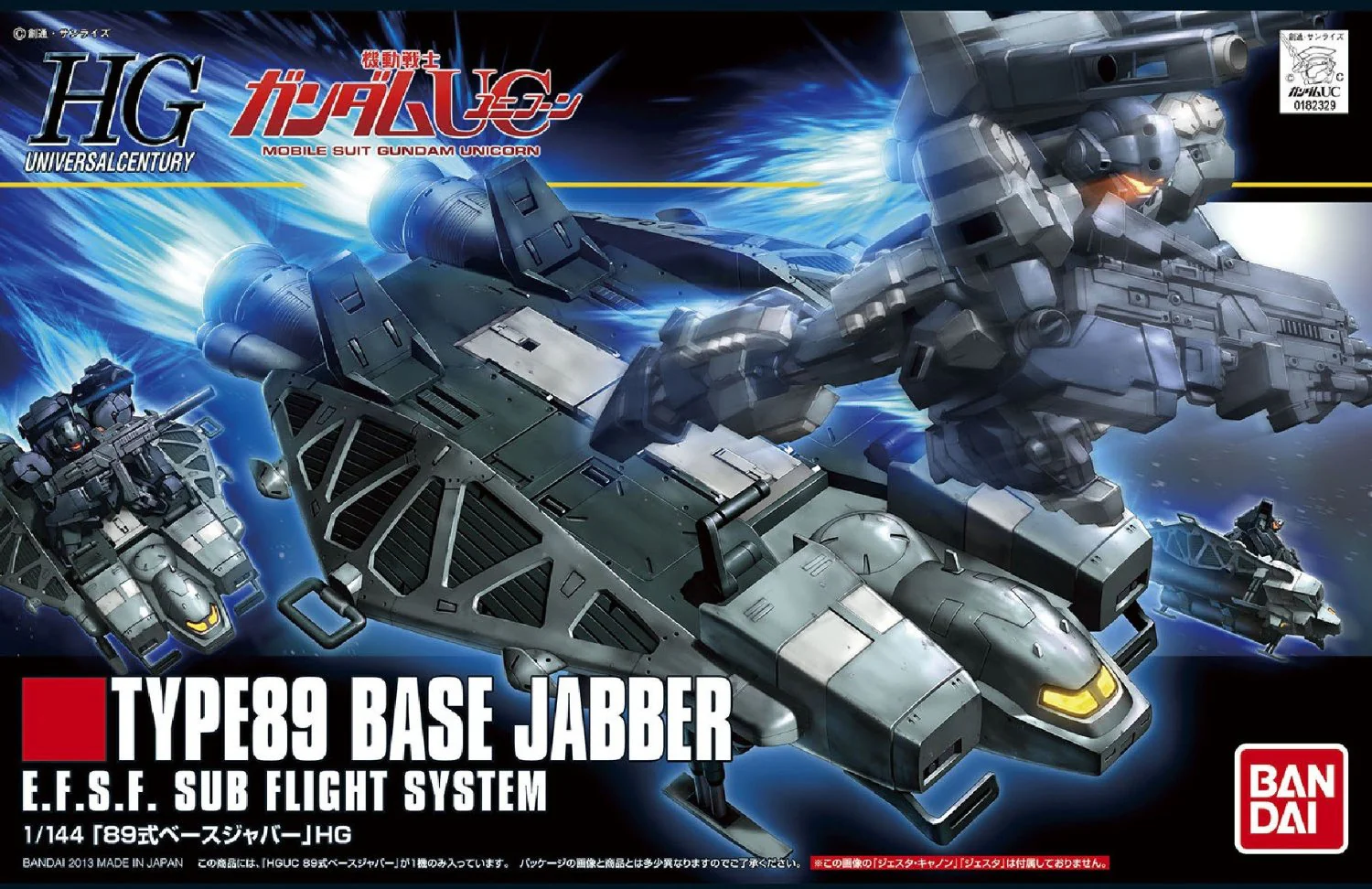 HGUC Type89 Base Jabber - Image 5