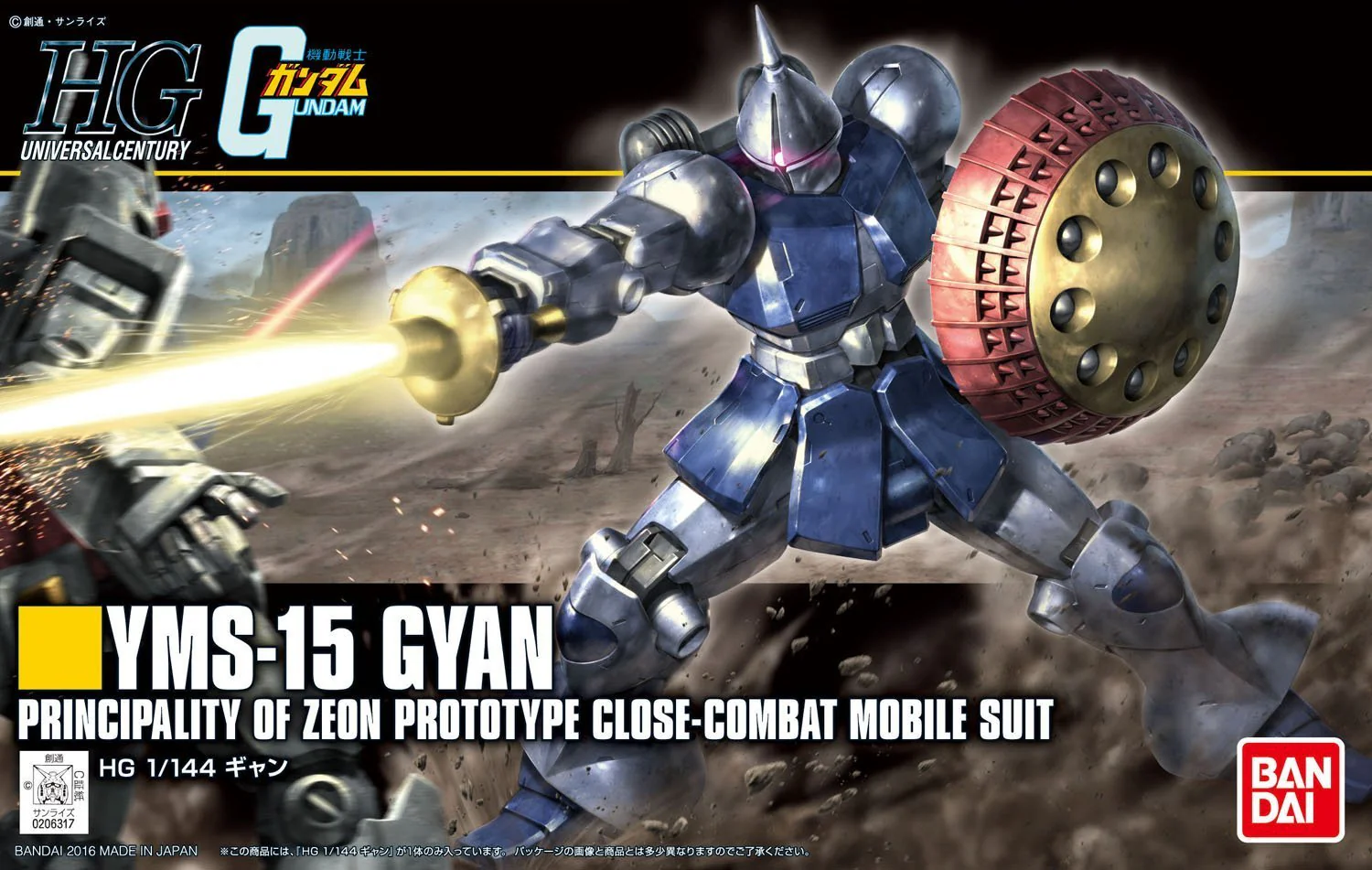 HGUC YMS-15 Gyan Revive - Image 10