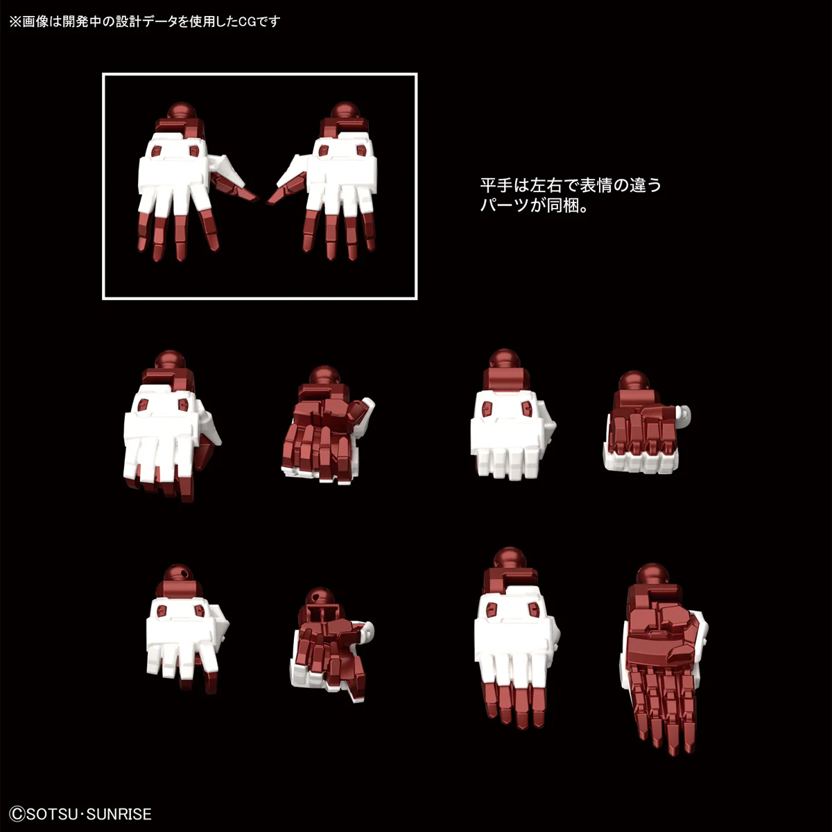 High-Resolution Model Gundam Astray Red Frame - Image 13