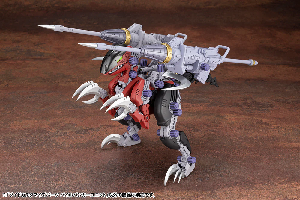 HMM Zoids Custom Pile Bunker Unit - Image 10