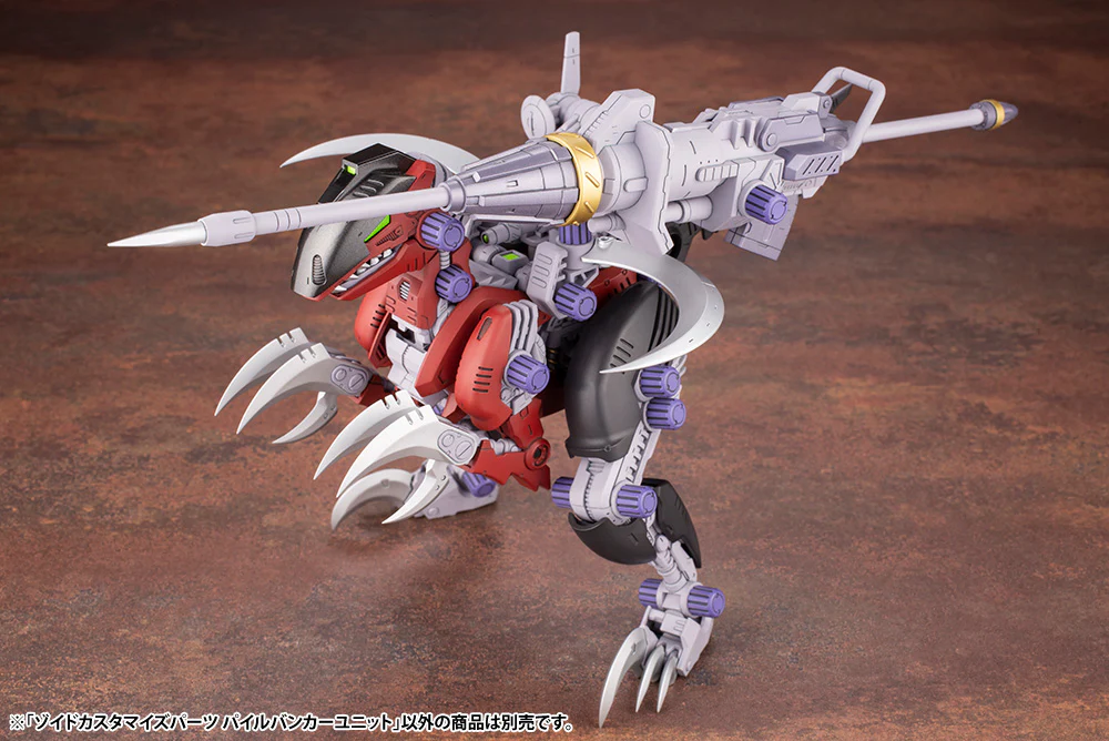 HMM Zoids Custom Pile Bunker Unit - Image 3