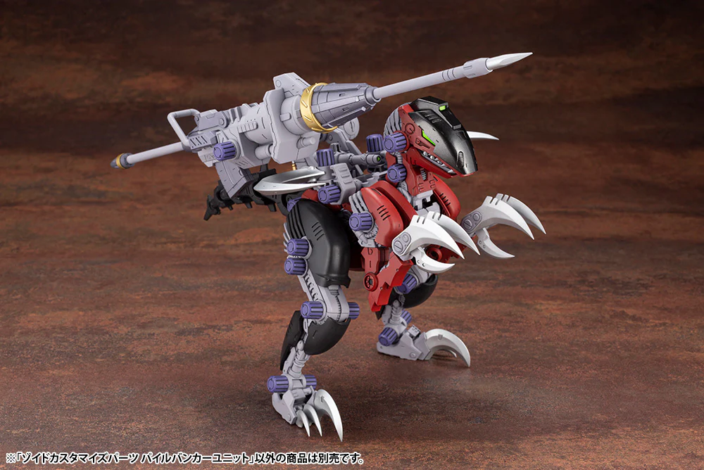 HMM Zoids Custom Pile Bunker Unit - Image 4