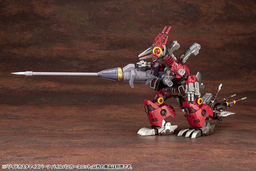 HMM Zoids Custom Pile Bunker Unit - Image 7