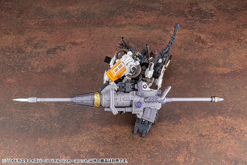 HMM Zoids Custom Pile Bunker Unit - Image 9