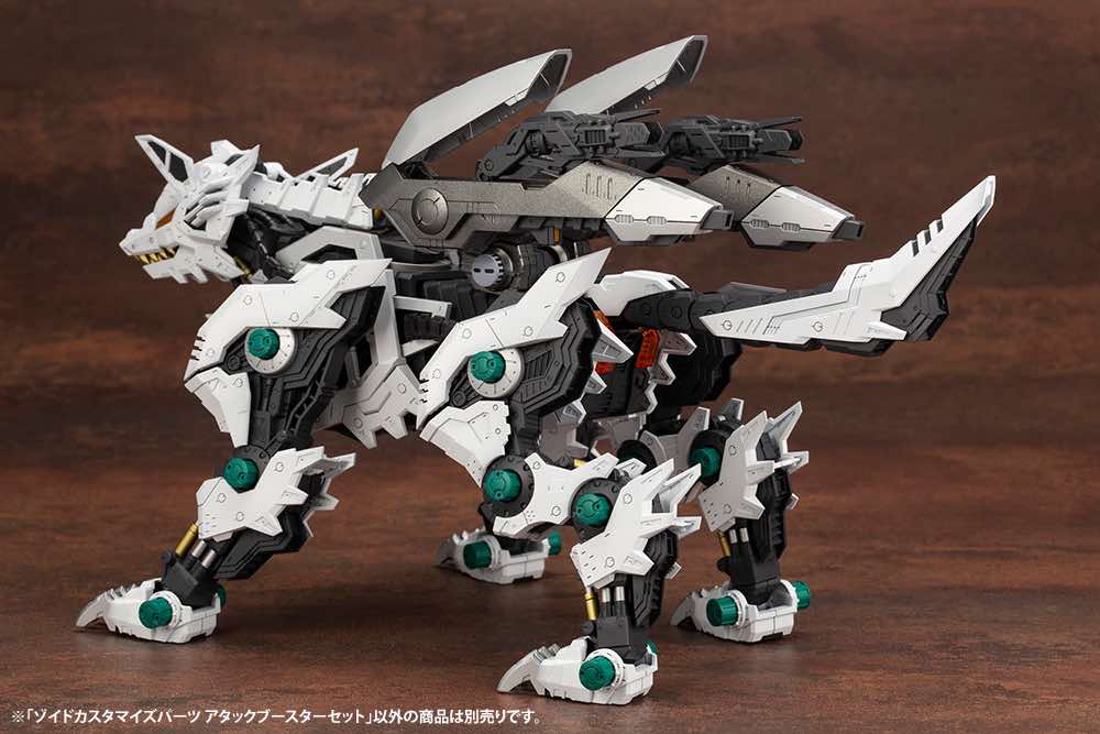 HMM Zoids Customize Parts Attack Booster Set - Image 15