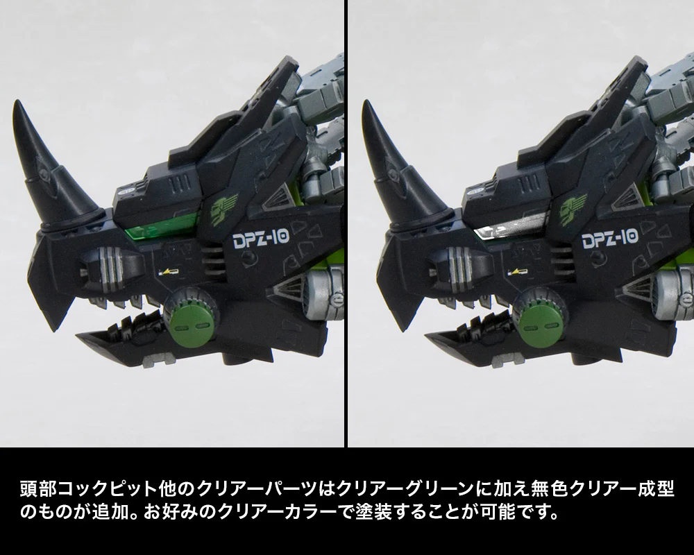 HMM Zoids DPZ-10 Dark Horn (Marking Plus Ver.) - Image 9