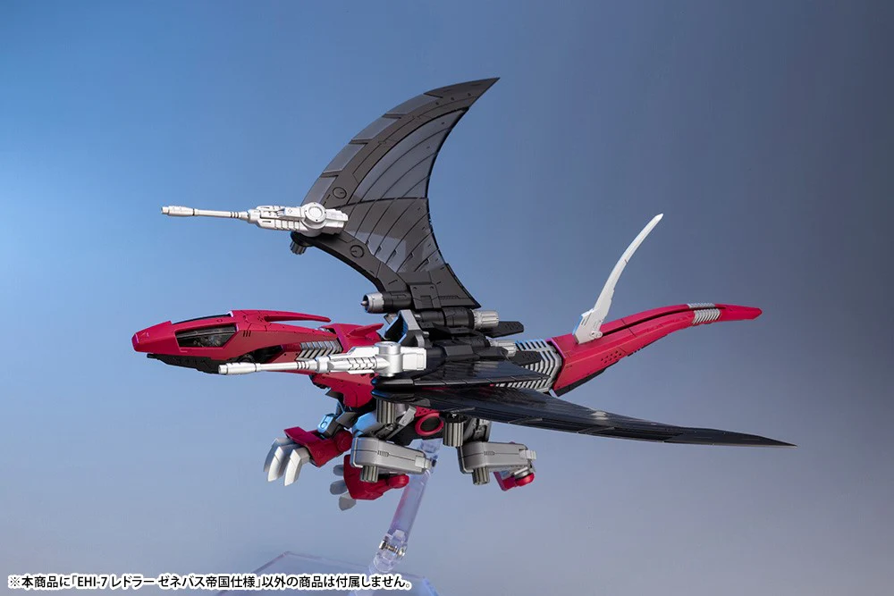 HMM Zoids EHI-7 Redler Zenebas Empire Ver. - Image 16