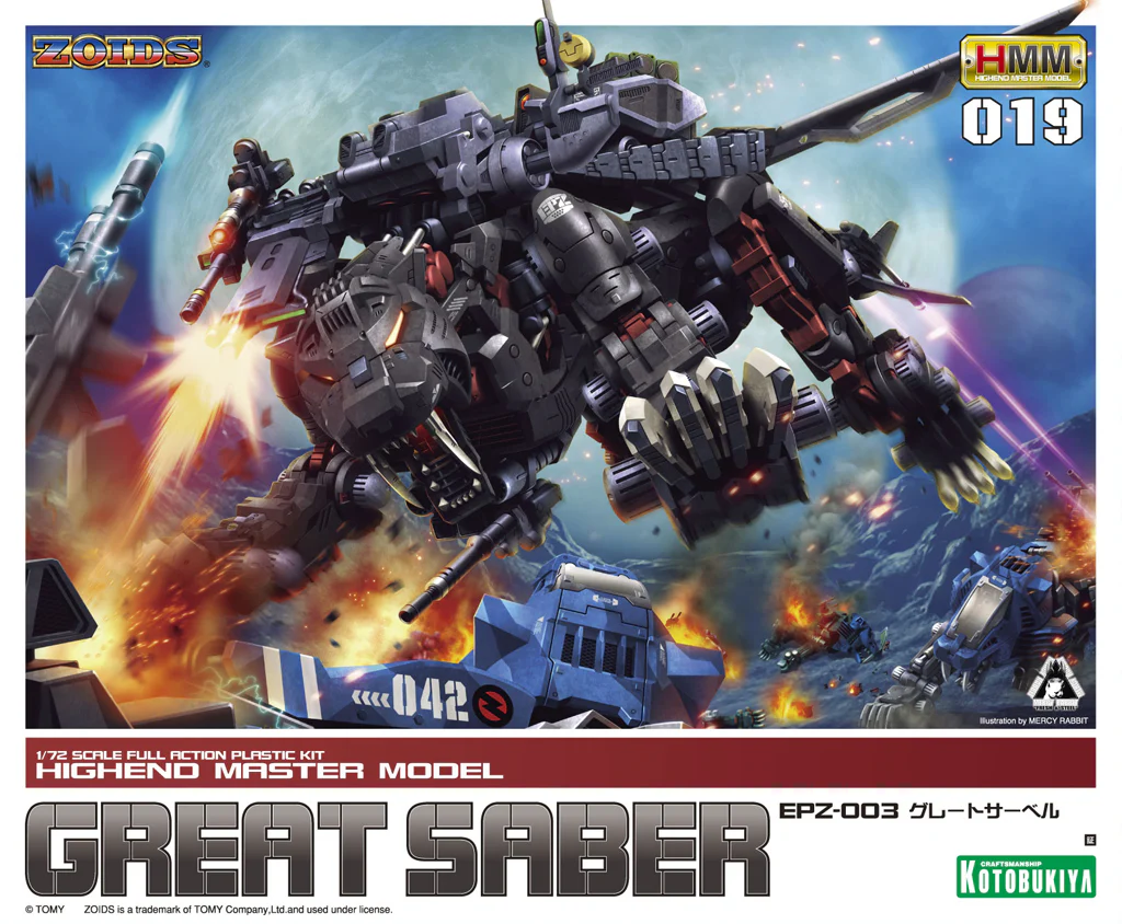 HMM Zoids EPZ-003 Great Saber (Marking Plus Ver.) - Image 2