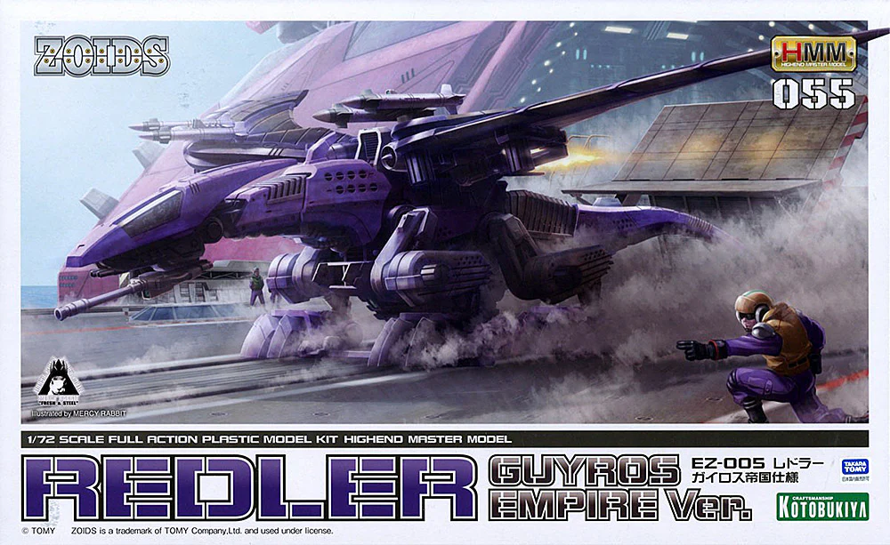 HMM Zoids EZ-005 Redler Guylos Empire Ver. - Image 14