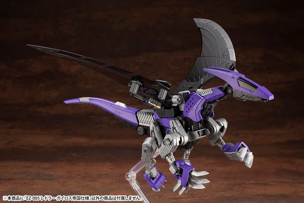 HMM Zoids EZ-005 Redler Guylos Empire Ver. - Image 6