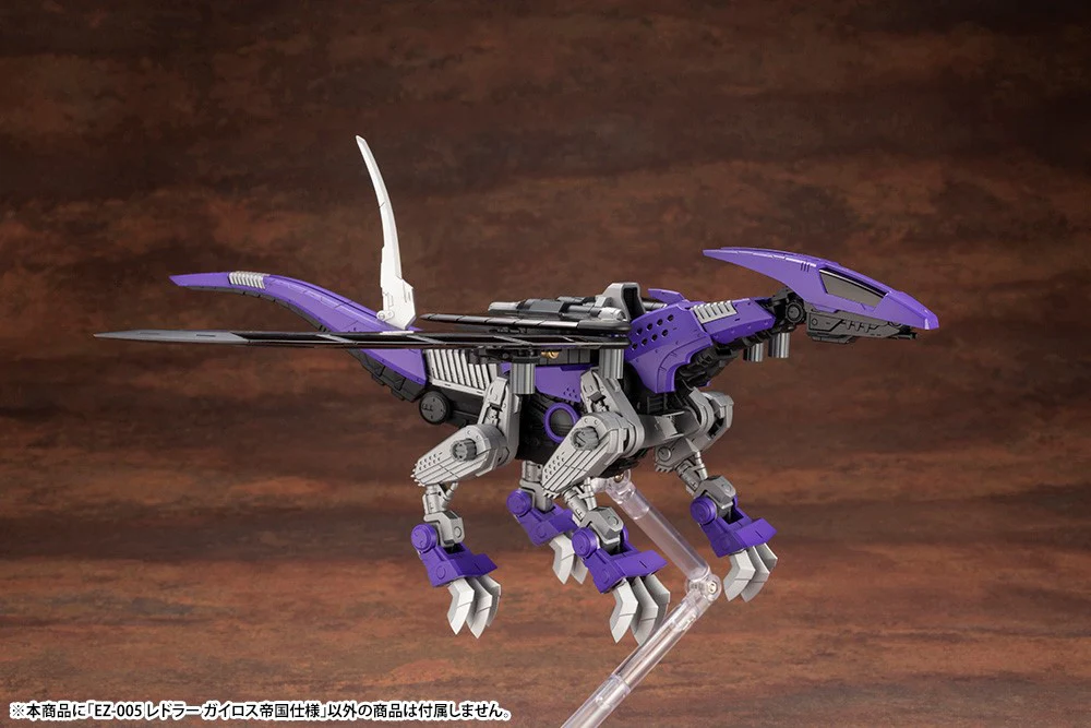 HMM Zoids EZ-005 Redler Guylos Empire Ver. - Image 7