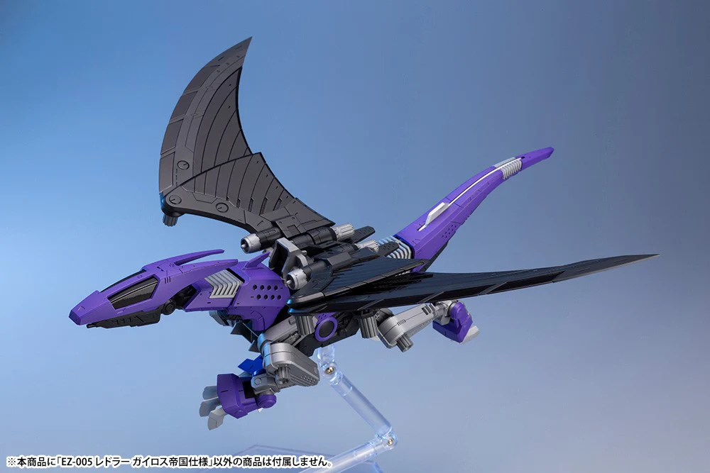 HMM Zoids EZ-005 Redler Guylos Empire Ver. - Image 8
