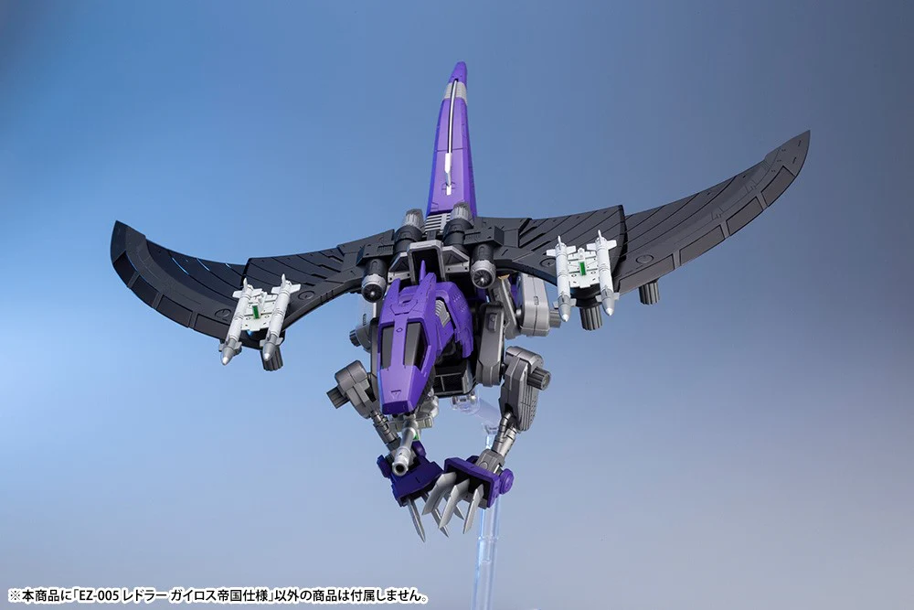HMM Zoids EZ-005 Redler Guylos Empire Ver. - Image 9