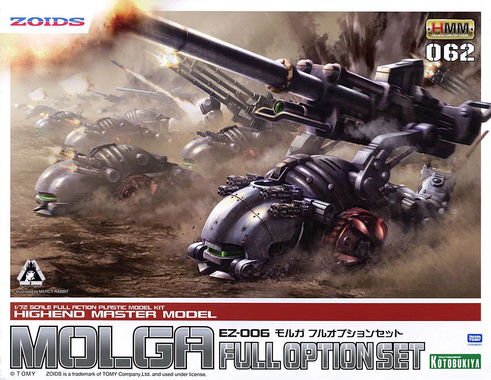 HMM Zoids EZ-006 Molga Full Option Set - Image 2