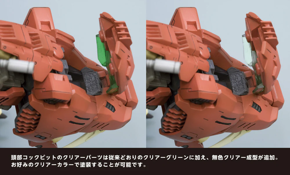 HMM Zoids EZ-016 Saber Tiger (Marking Plus Ver.) - Image 10
