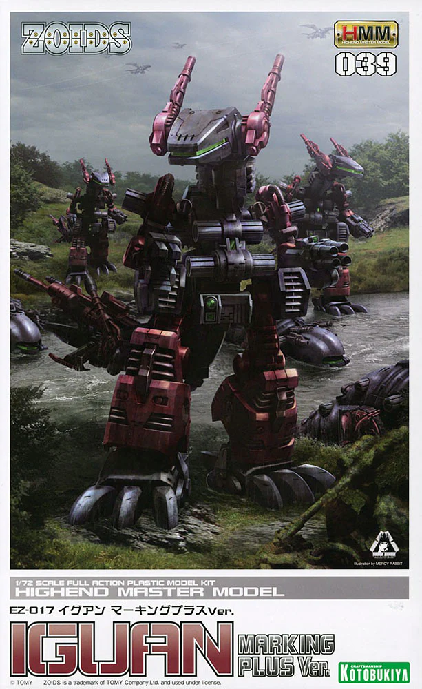 HMM Zoids EZ-017 Iguan (Marking Plus Ver.) - Image 17