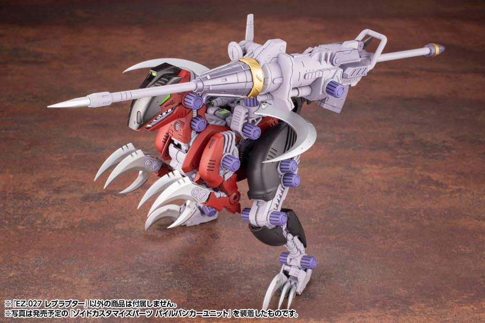 HMM Zoids EZ-027 Rev Raptor - Image 17