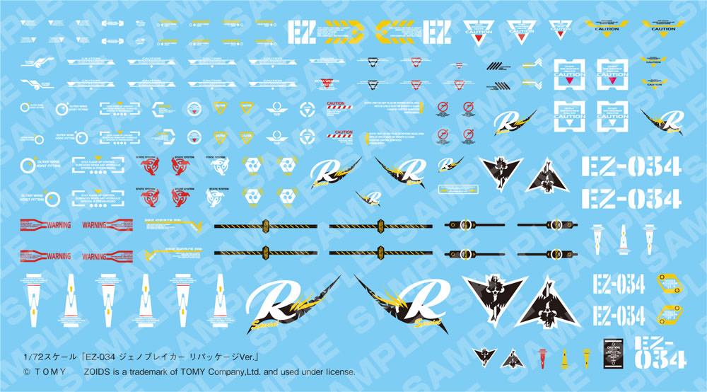 HMM Zoids EZ-034 Geno Breaker (Repackage Ver.) - Image 11