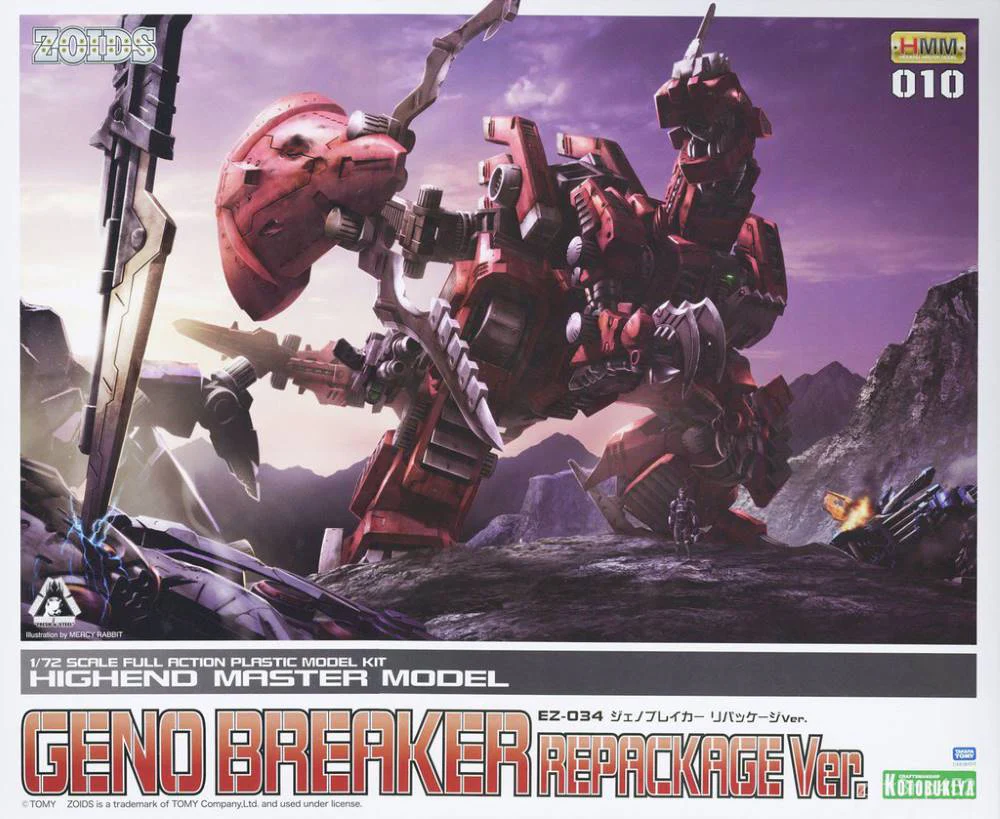 HMM Zoids EZ-034 Geno Breaker (Repackage Ver.) - Image 12