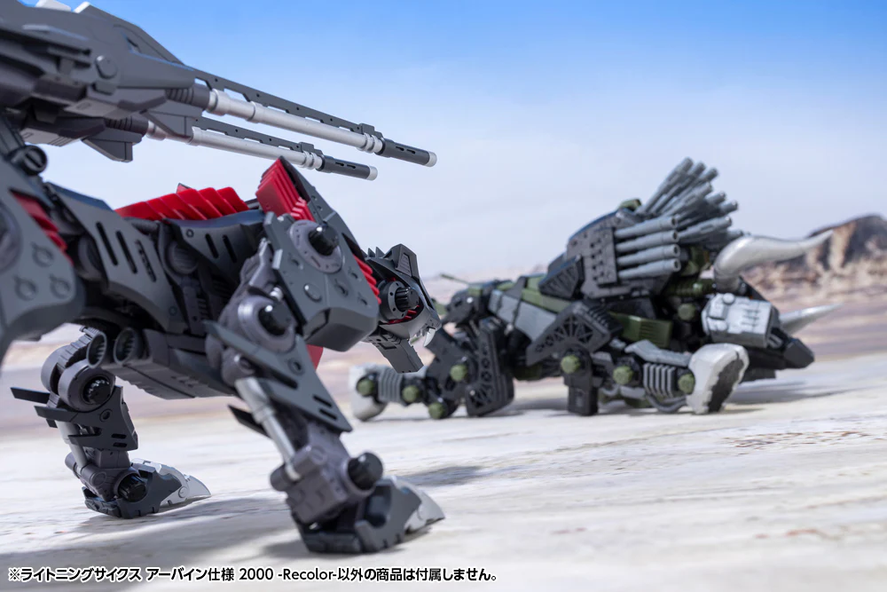 HMM Zoids EZ-035 Lightning Saix Irvine Special 2000 Recolor - Image 22