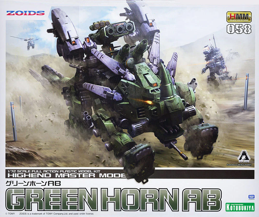 HMM Zoids Green Horn AB - Image 16